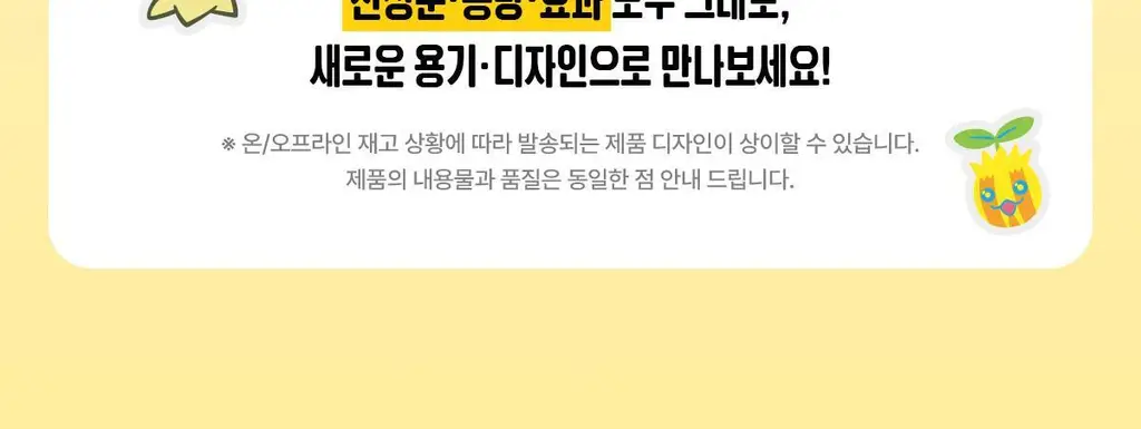 [포켓몬에디션/블랙헤드1등] 마녀공장 퓨어 소이빈 클렌징오일 200ml 2입 기획 (+미니백 키링) 상세페이지 9